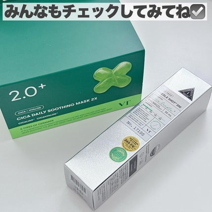 CICA デイリースージングマスク/VT/シートマスク・パックを使ったクチコミ(10枚目)