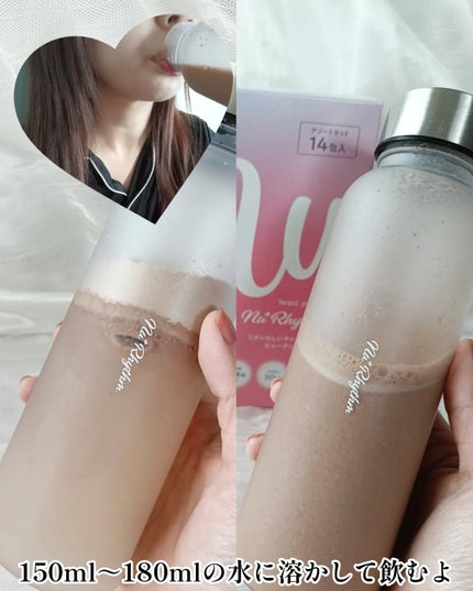 ニューリズム イースト(※1)プロテイン アソートセット<栄養機能食品>/Nu⁺Rhythm/その他プロテインを使ったクチコミ(5枚目)