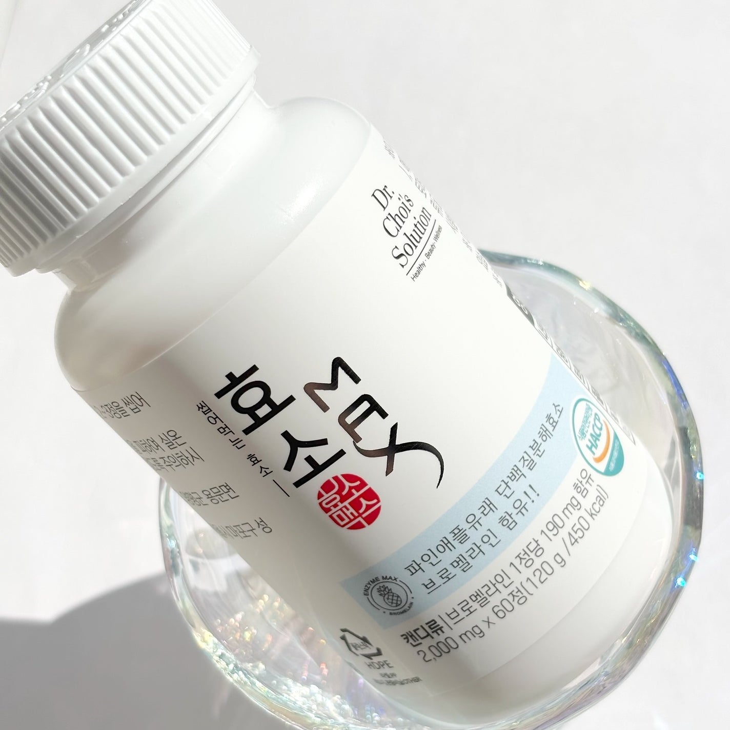 酵素マックス/Dr. Choi's Solution/ボディサプリメントを使ったクチコミ(1枚目)