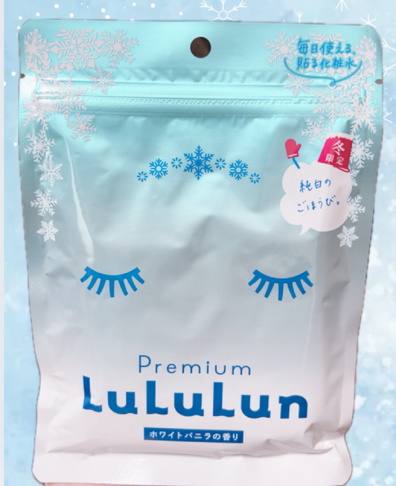 プレミアムルルルン 雪（ホワイトバニラの香り）/ルルルン/シートマスク・パックを使ったクチコミ（2枚目）