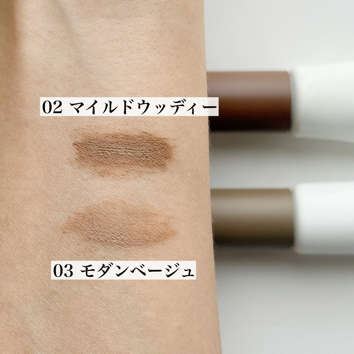 ハンオールブロウカラ/rom&nd/眉マスカラを使ったクチコミ(7枚目)