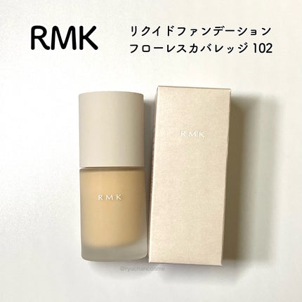 RMK リクイドファンデーション フローレスカバレッジ プラス/RMK/リキッドファンデーションを使ったクチコミ(1枚目)