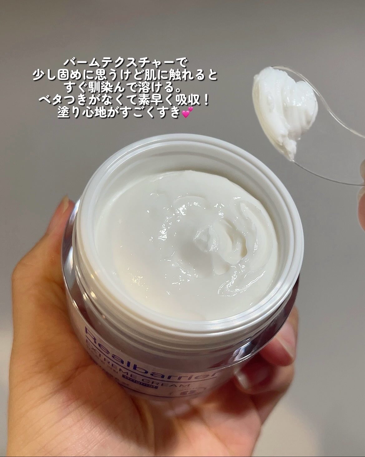 エクストリームエッセンストナーオリジナル/Real Barrier/化粧水を使ったクチコミ（3枚目）