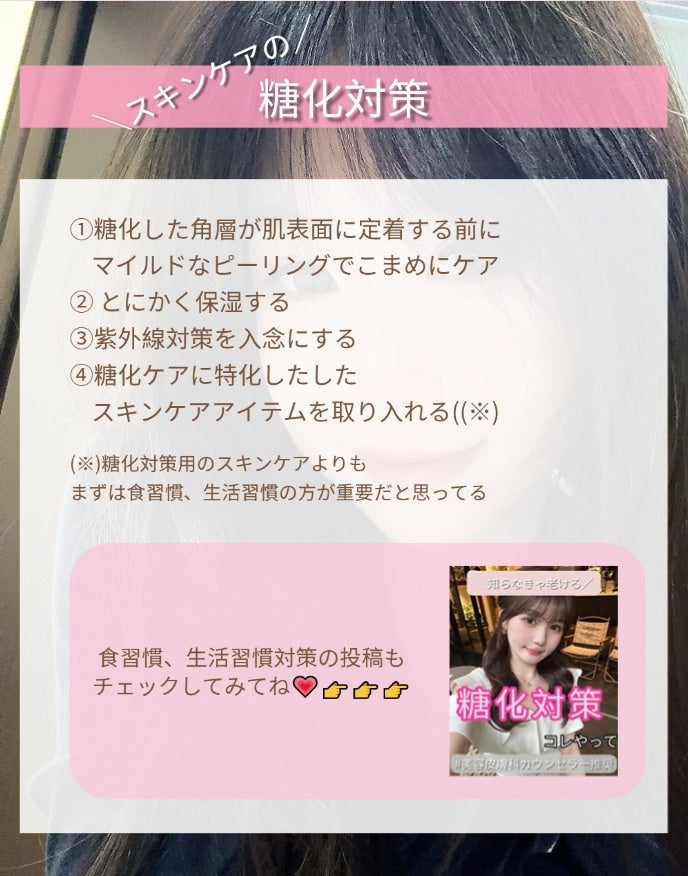 ココチ エージー グローイング エッセンス クリーム マスク/COCOCHI/フェイスクリームを使ったクチコミ(4枚目)