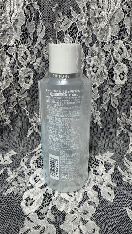 ふきとり化粧水 本品/ちふれ/拭き取り化粧水の画像