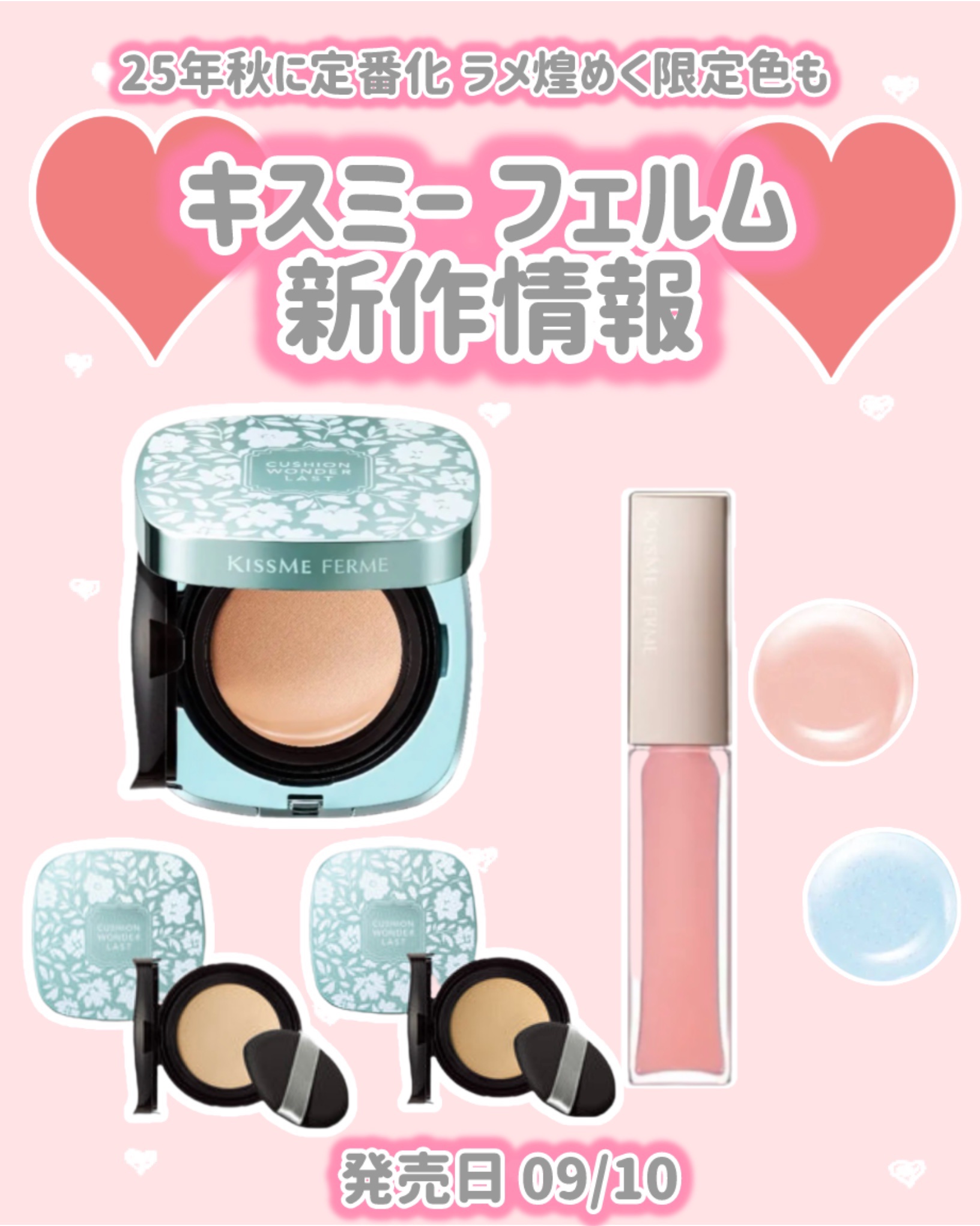 キスミー フェルム クッションワンダーラストＳＰ/キスミー フェルム/クッションファンデーションを使ったクチコミ（1枚目）