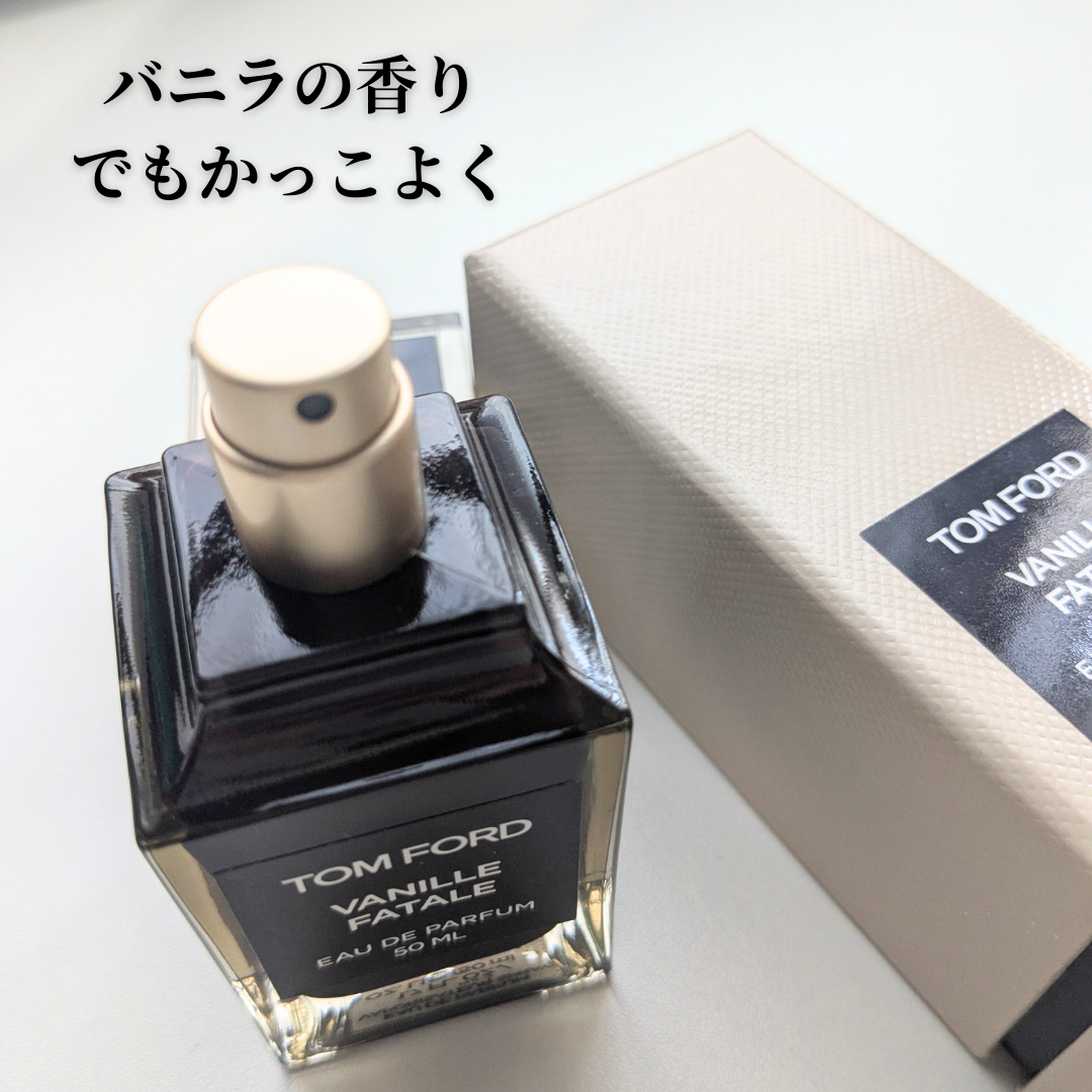 バニラ ファタール オード パルファム スプレィ/TOM FORD BEAUTY/香水(レディース)を使ったクチコミ（3枚目）