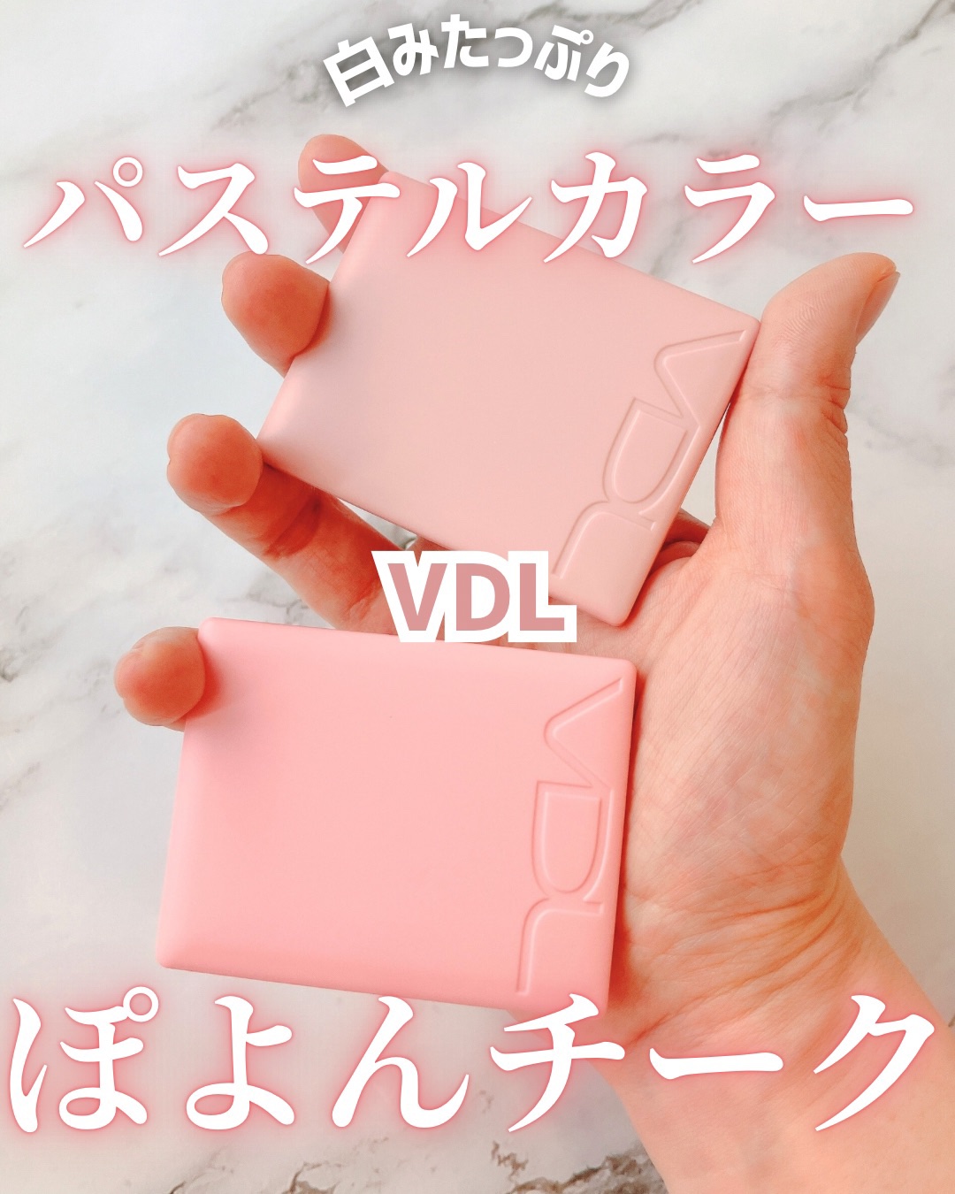 チークステイン ブラッシャー/VDL/パウダーチークを使ったクチコミ（1枚目）