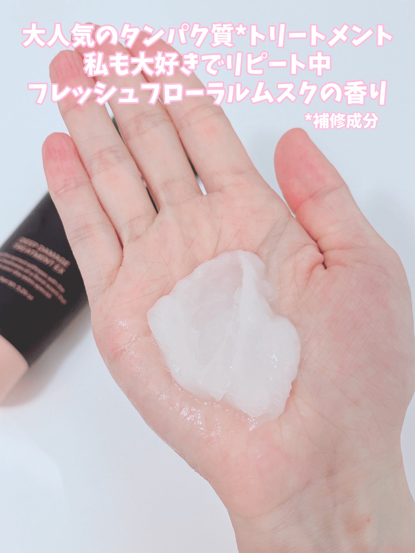 ディープダメージトリートメントEX/UNOVE/洗い流すヘアトリートメントを使ったクチコミ(2枚目)