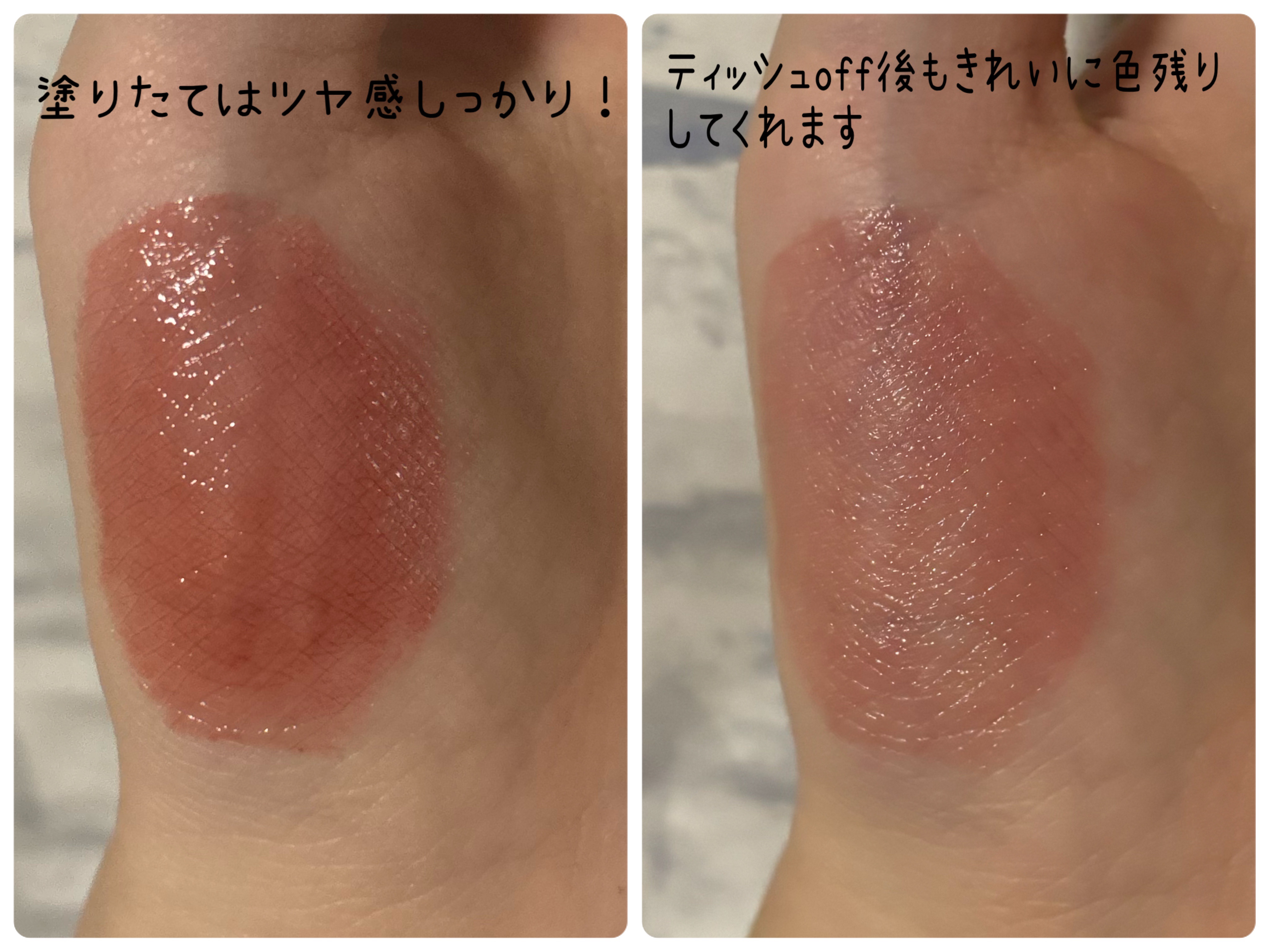 ペリペラ インク ムード グロイ ティント/PERIPERA/リップティントを使ったクチコミ（2枚目）