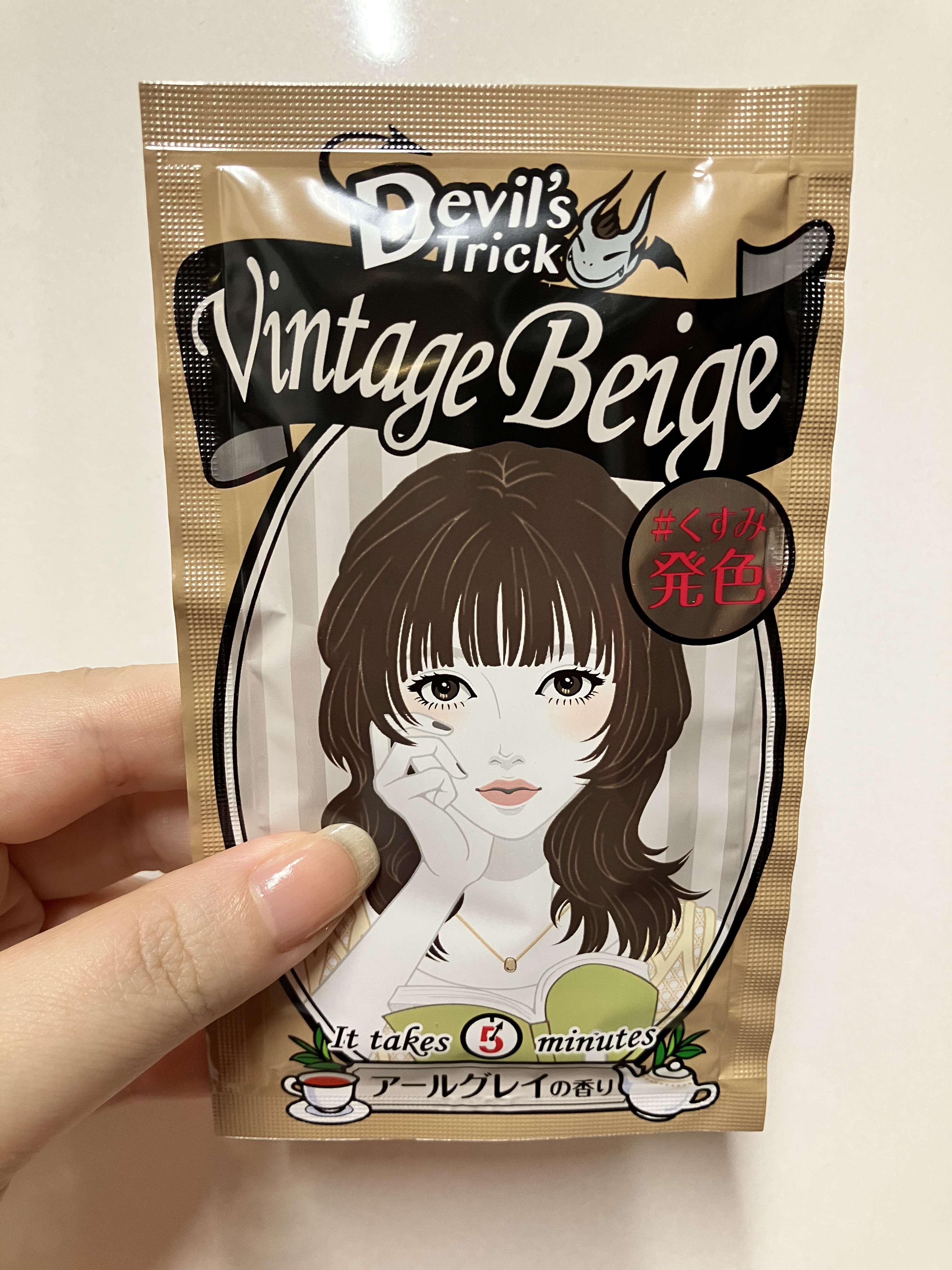 デビルズトリック ヴィンテージベージュ/クイスクイス/ヘアカラーを使ったクチコミ（1枚目）