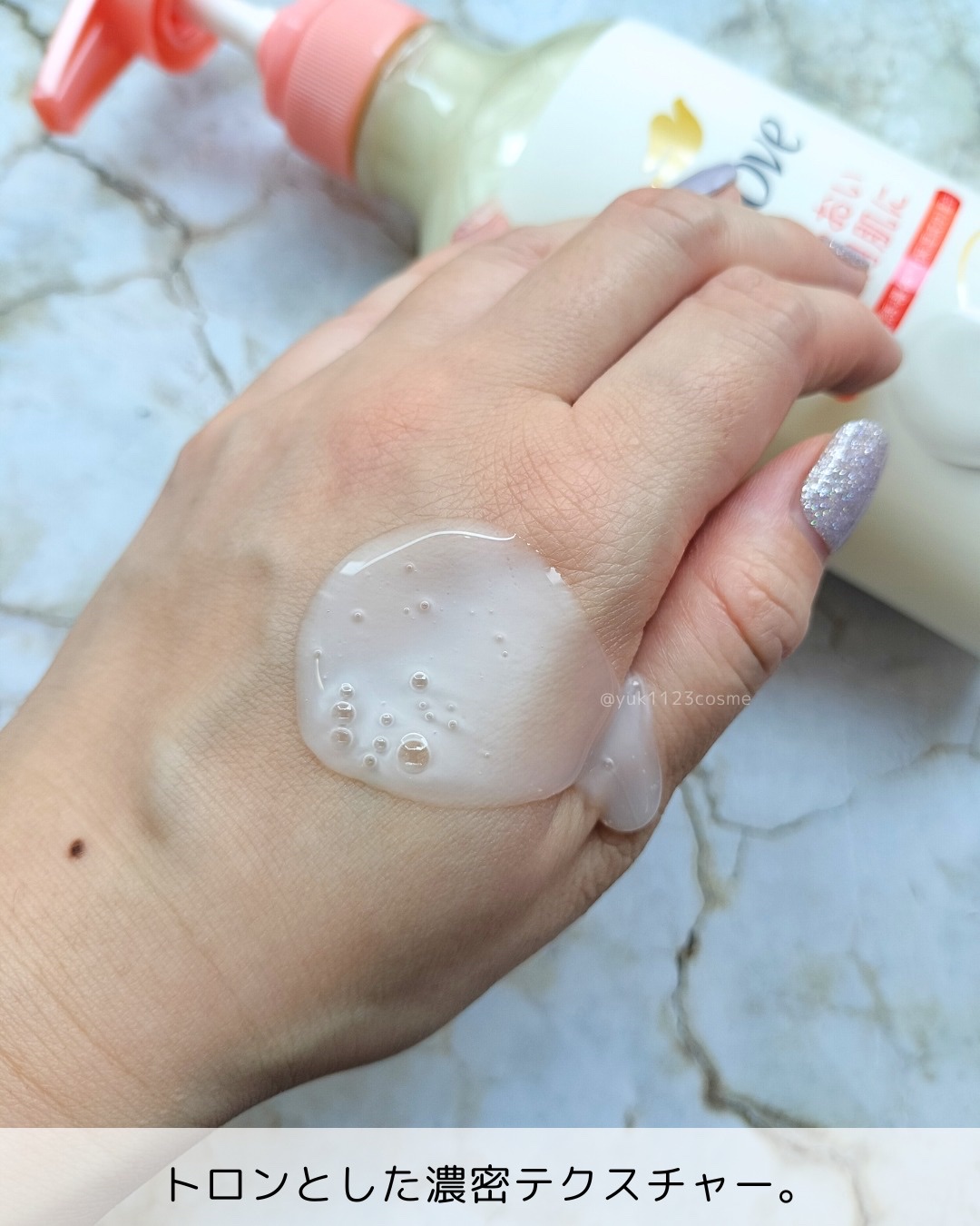 ダヴ ふわとろクリーミースクラブ ザクロ＆シアバター/ダヴ/ボディスクラブを使ったクチコミ（2枚目）