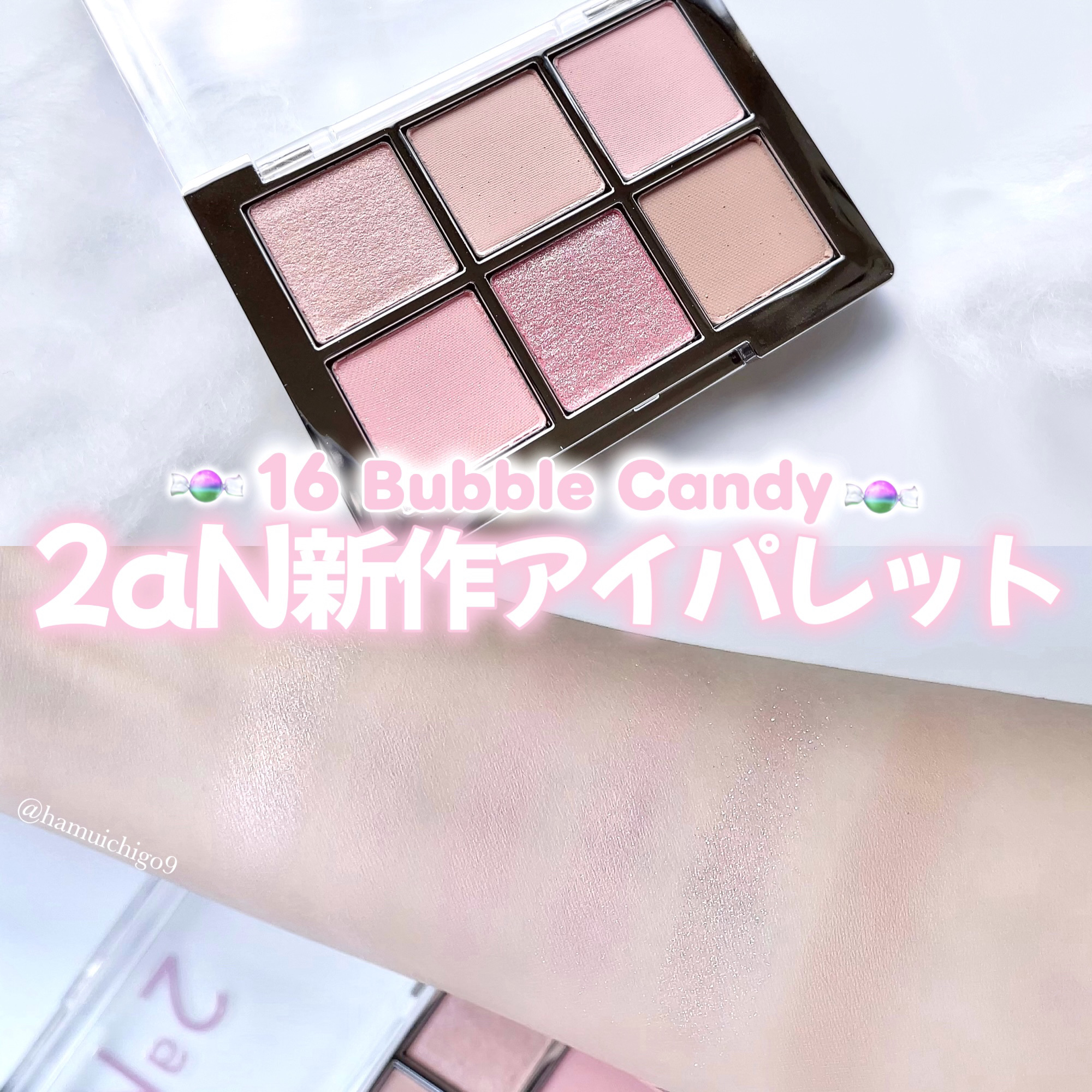 ベターミーアイパレット/2aN/マルチパレットを使ったクチコミ（1枚目）