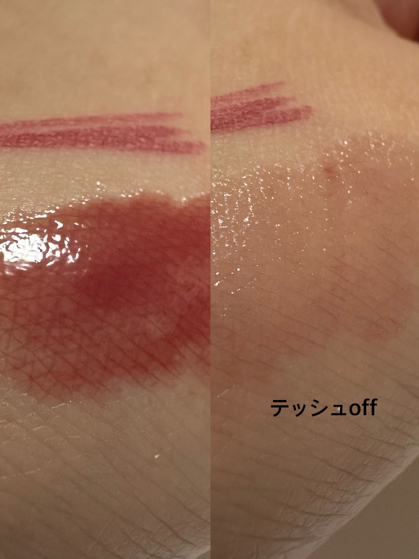 フロレット メルティーハート スティックグロス/FLORTTE/口紅を使ったクチコミ(2枚目)