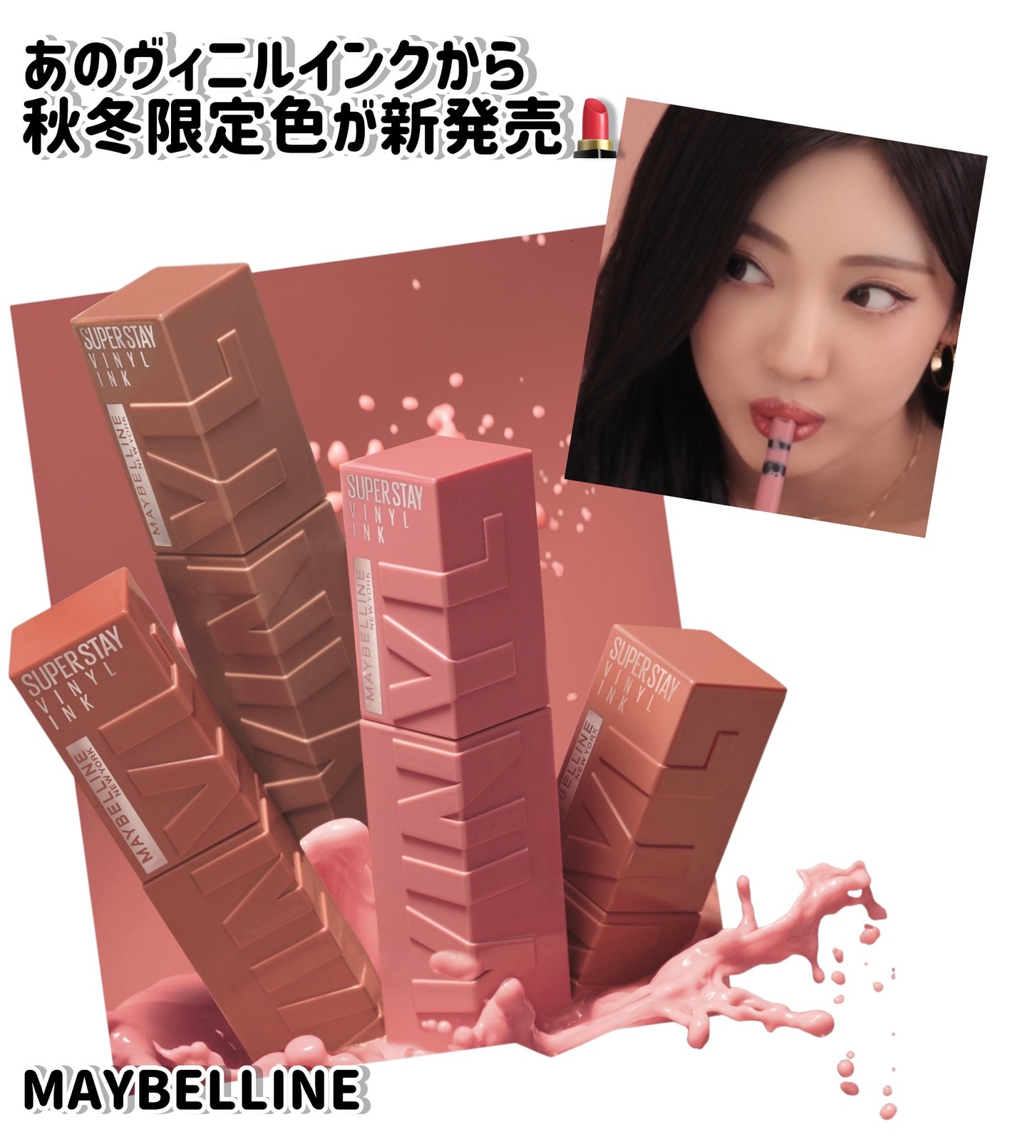 SPステイ マットインク/MAYBELLINE NEW YORK/口紅を使ったクチコミ(1枚目)