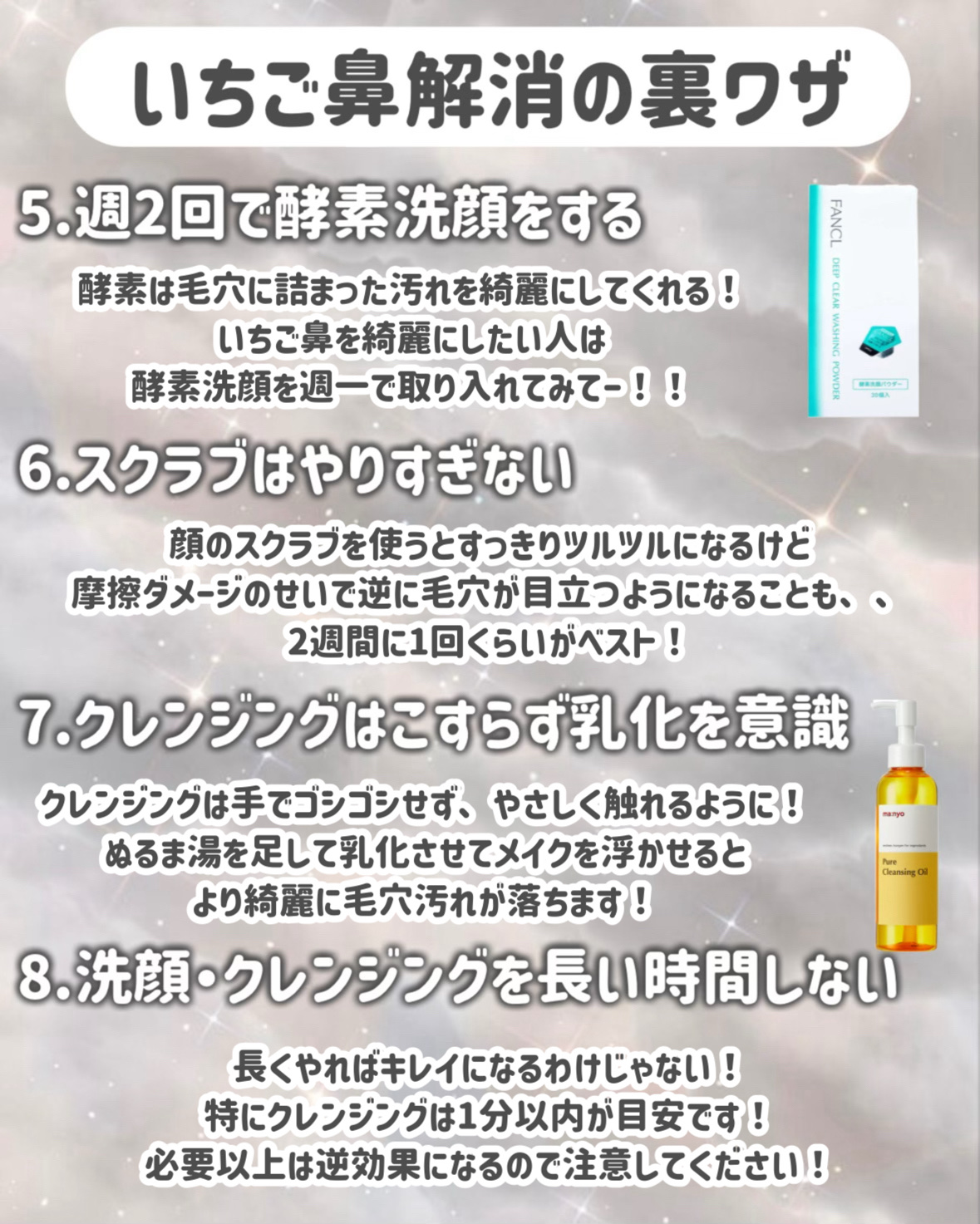 ディープクリア洗顔パウダー/ファンケル/洗顔パウダーを使ったクチコミ（3枚目）