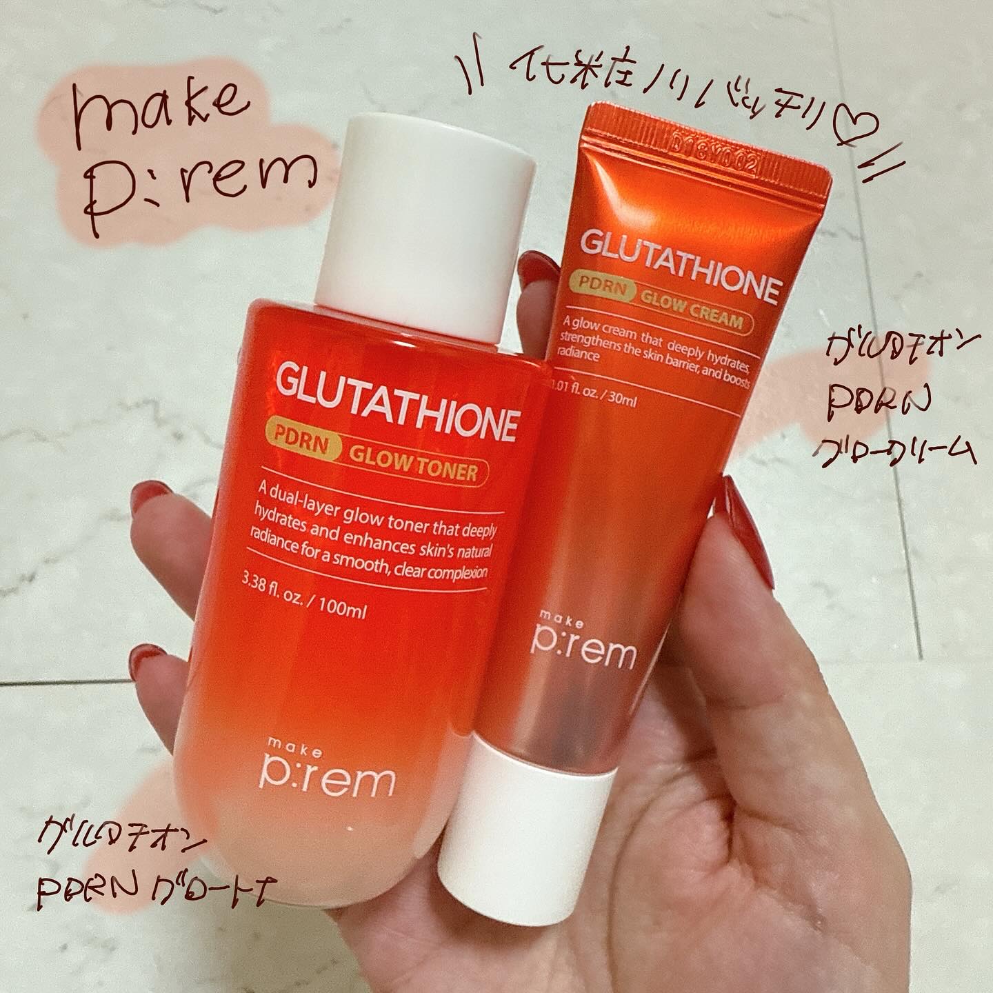 グルタチオンPDRNグロートナー /make prem/化粧水を使ったクチコミ（1枚目）