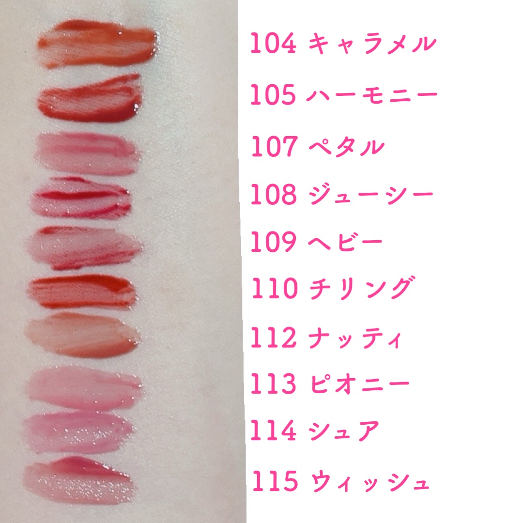 グロウロックゼリーティント/Coralhaze/リップティントを使ったクチコミ（2枚目）