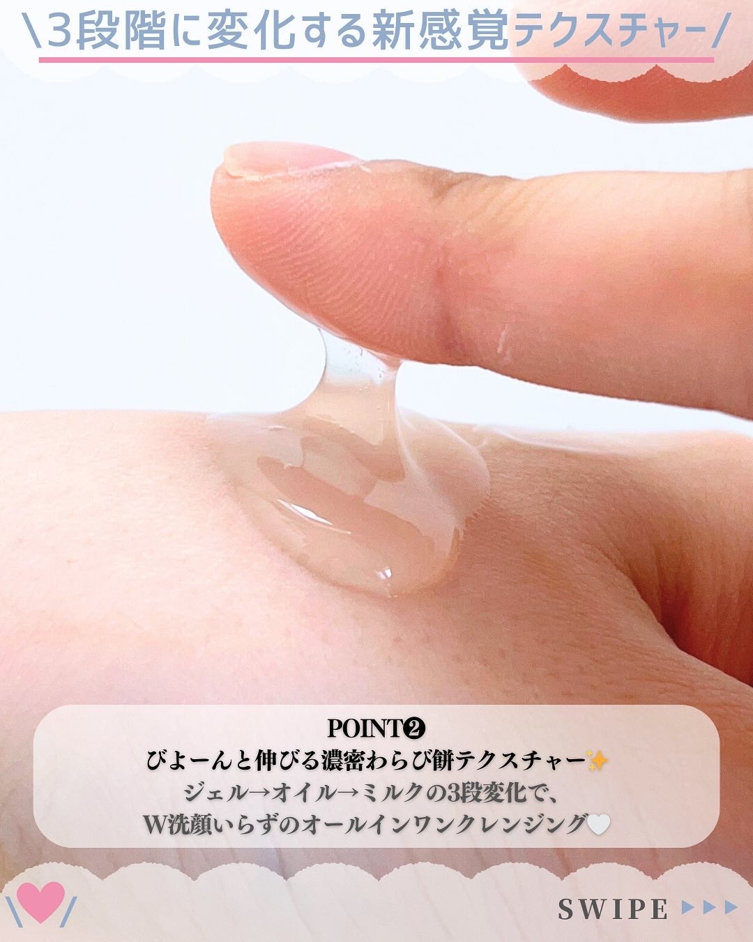 ティーツリージェルクレンジングオイル/KindStep/クレンジングジェルを使ったクチコミ(3枚目)