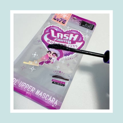 ラッシュファイター カールアッパーマスカラ Lv75/ラッシュファイター/マスカラを使ったクチコミ(2枚目)