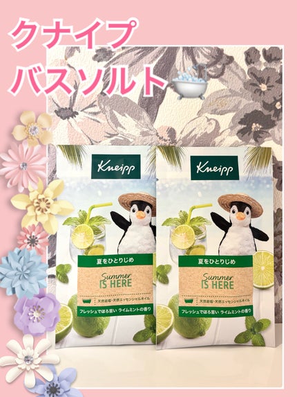 クナイプ バスソルト ライムミントの香り/クナイプ/無機塩系入浴剤を使ったクチコミ(1枚目)
