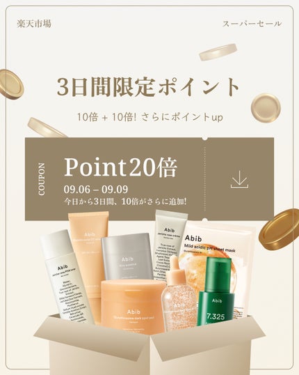 ガムシートマスクドクダミステッカー/Abib /シートマスク・パックを使ったクチコミ(4枚目)