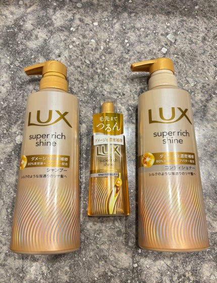 スーパーリッチシャイン ダメージリペア 補修シャンプー / 補修コンディショナー/LUX/市販シャンプーを使ったクチコミ(1枚目)