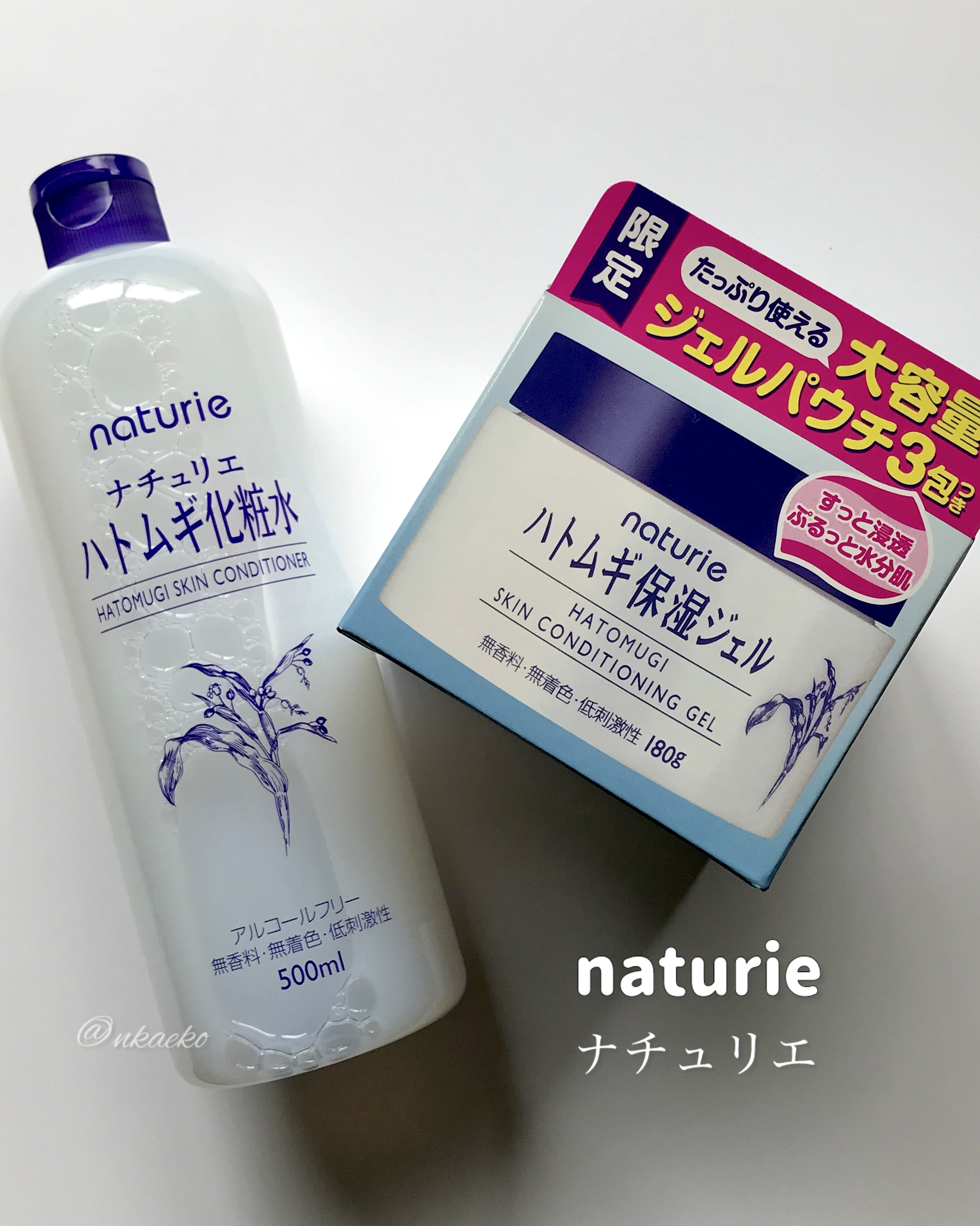 ハトムギ保湿ジェル(ナチュリエ スキンコンディショニングジェル)/ナチュリエ/美容液を使ったクチコミ（1枚目）