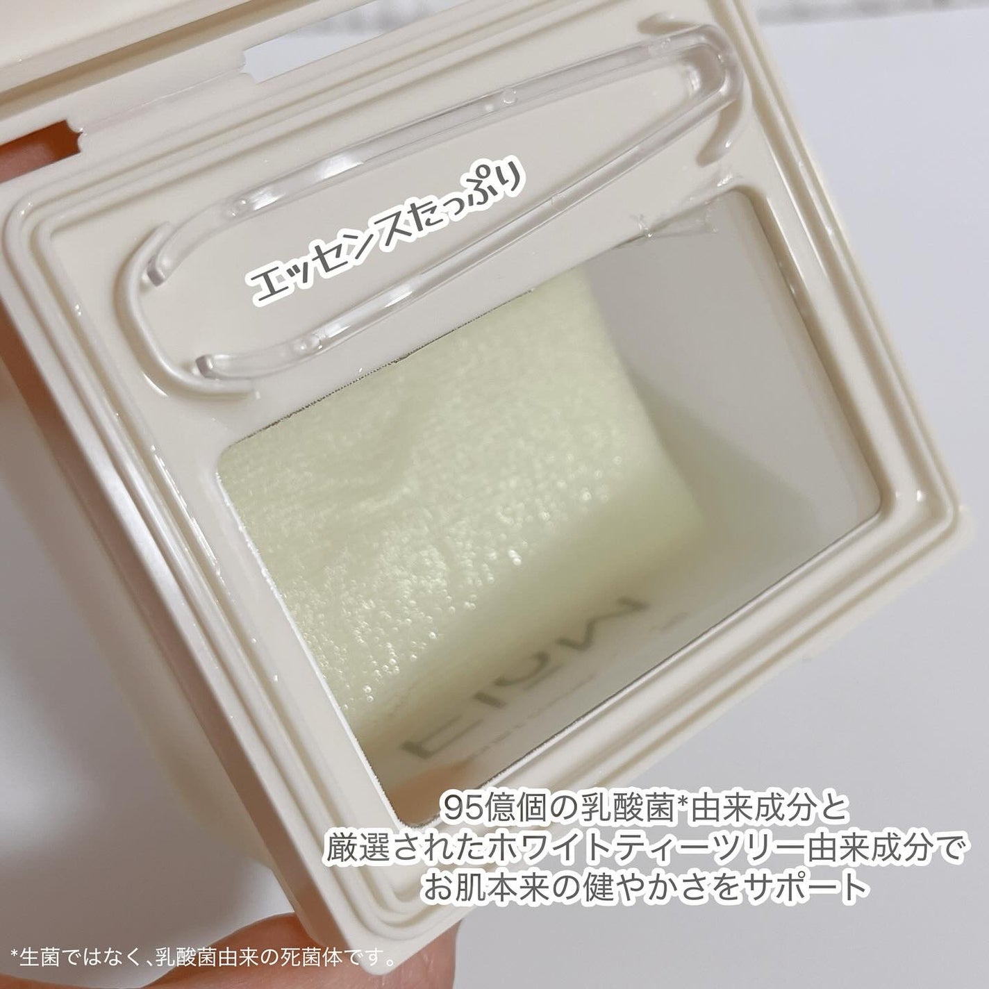 トラブルターゲティングセラム/EIOM/美容液を使ったクチコミ(4枚目)