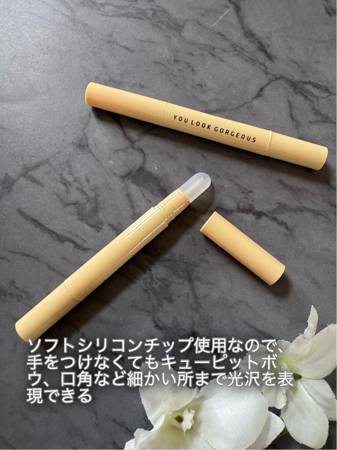 を使ったクチコミ（2枚目）