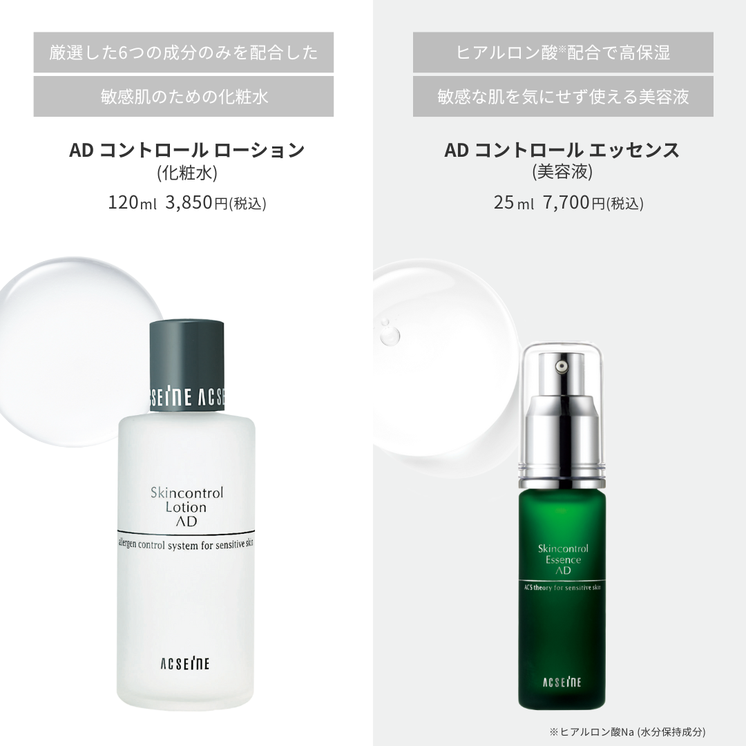 アクセーヌ ナリシングジェル AD 20g 4個セット アクセーヌ ナリシングジェル AD 20g 4個セット アクセーヌ ナリ