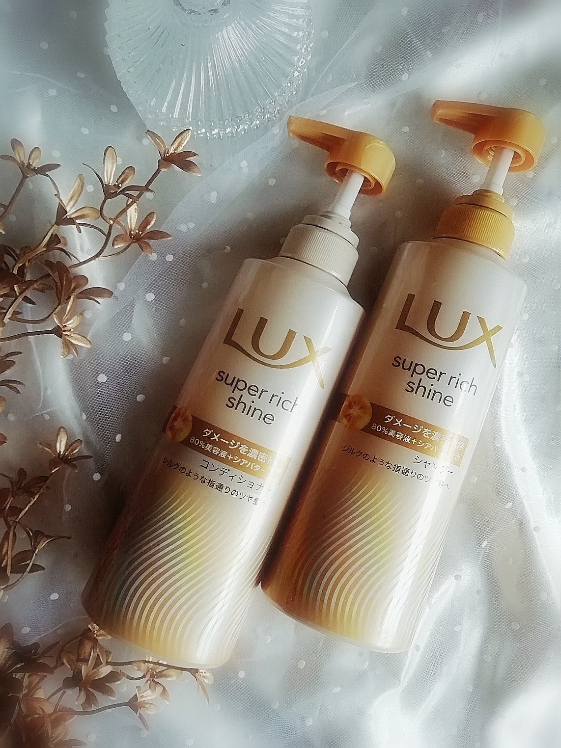 スーパーリッチシャイン ダメージリペア 補修シャンプー / 補修コンディショナー/LUX/市販シャンプーを使ったクチコミ（1枚目）