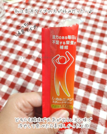 を使ったクチコミ(3枚目)