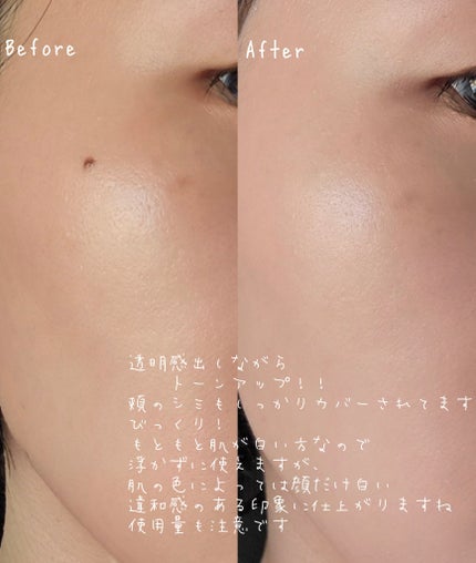 アリィー クロノビューティ カラーチューニングUV/アリィー/日焼け止めクリームを使ったクチコミ(4枚目)