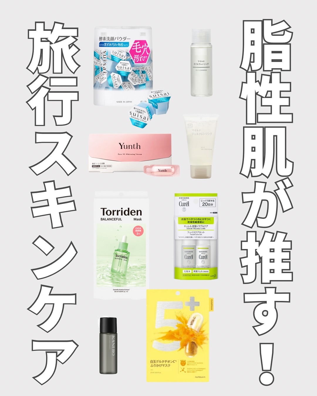 マイルドオイルクレンジング/無印良品/オイルクレンジングを使ったクチコミ（1枚目）