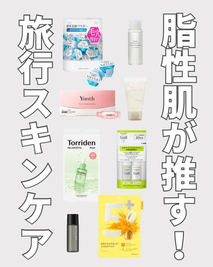 マイルドオイルクレンジング/無印良品/オイルクレンジングを使ったクチコミ(1枚目)