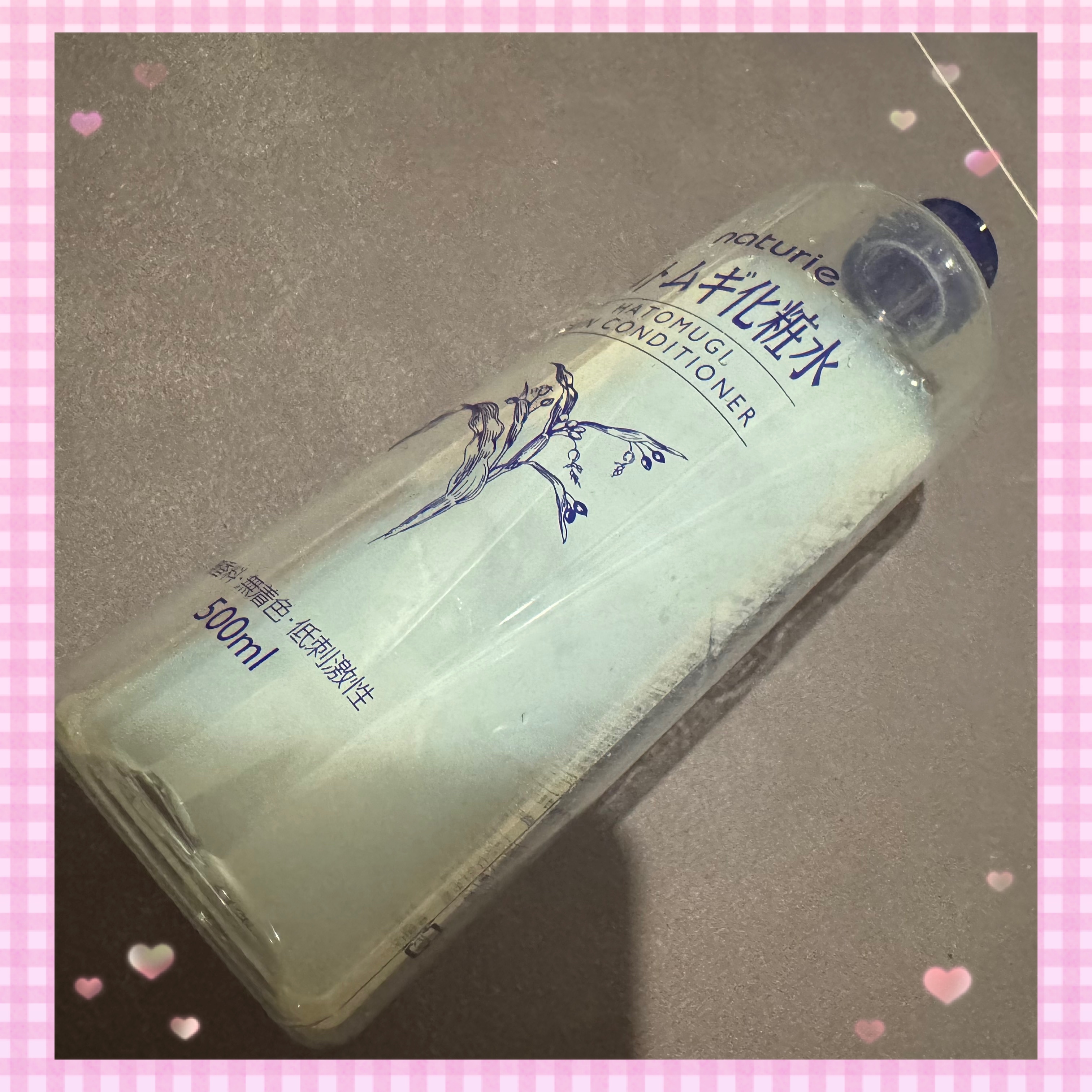 ハトムギ化粧水(ナチュリエ スキンコンディショナー R )/ナチュリエ/化粧水を使ったクチコミ（1枚目）