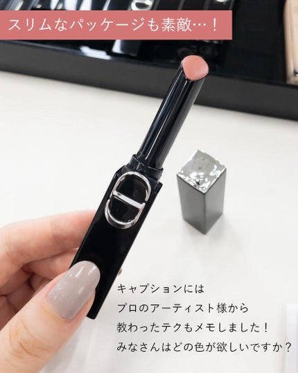 ルージュ ディオール オン ステージ/Dior/口紅・グロス・リップライナー・リップケアを使ったクチコミ(4枚目)