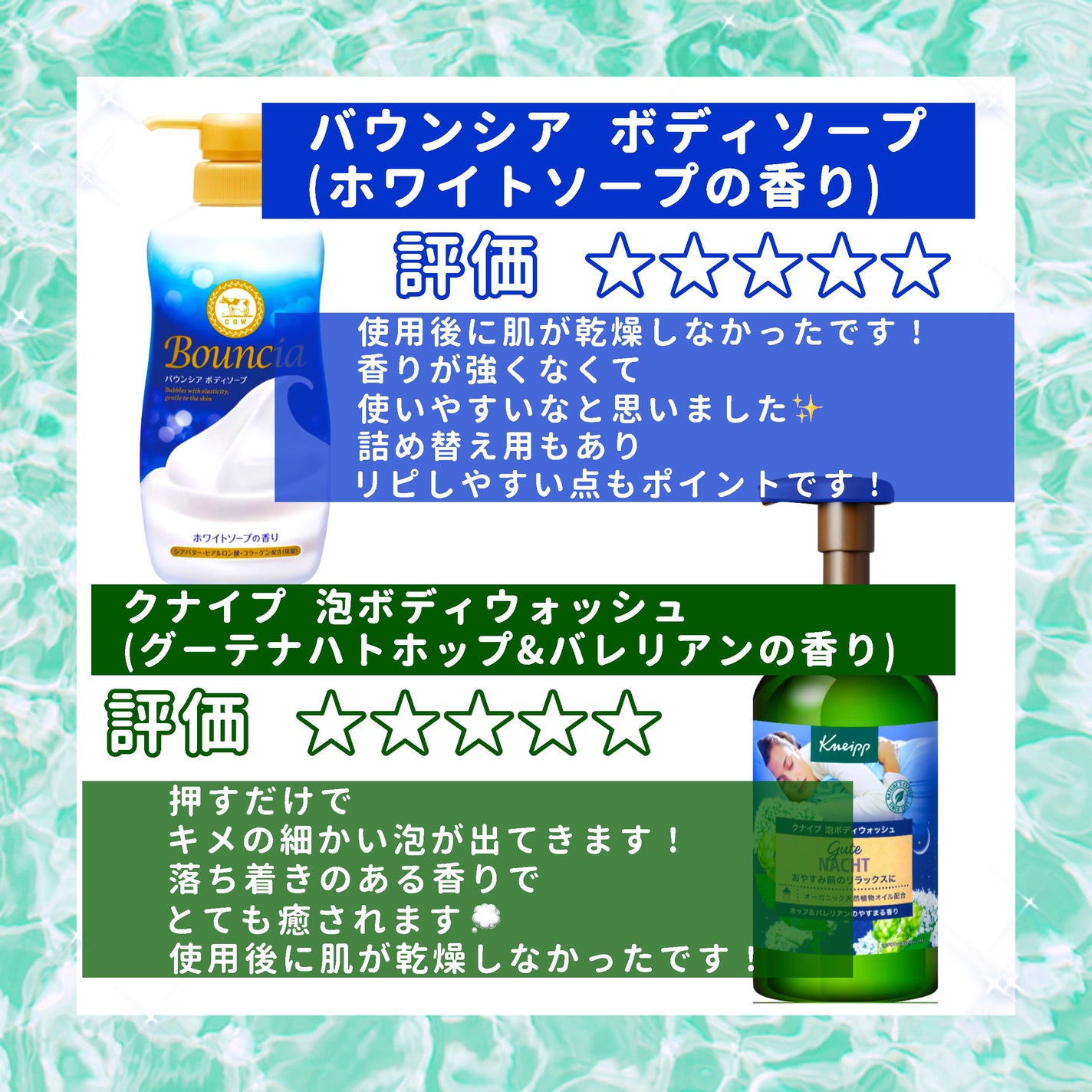 ボディソープ/カウブランド無添加/ボディソープを使ったクチコミ(4枚目)