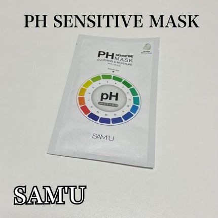 PHセンシティブマスクスージング&モイスト/SAM'U/シートマスク・パックを使ったクチコミ(1枚目)