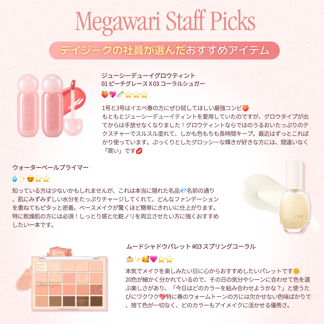 アンダーアイメーカー/dasique/アイシャドウパレットを使ったクチコミ（2枚目）