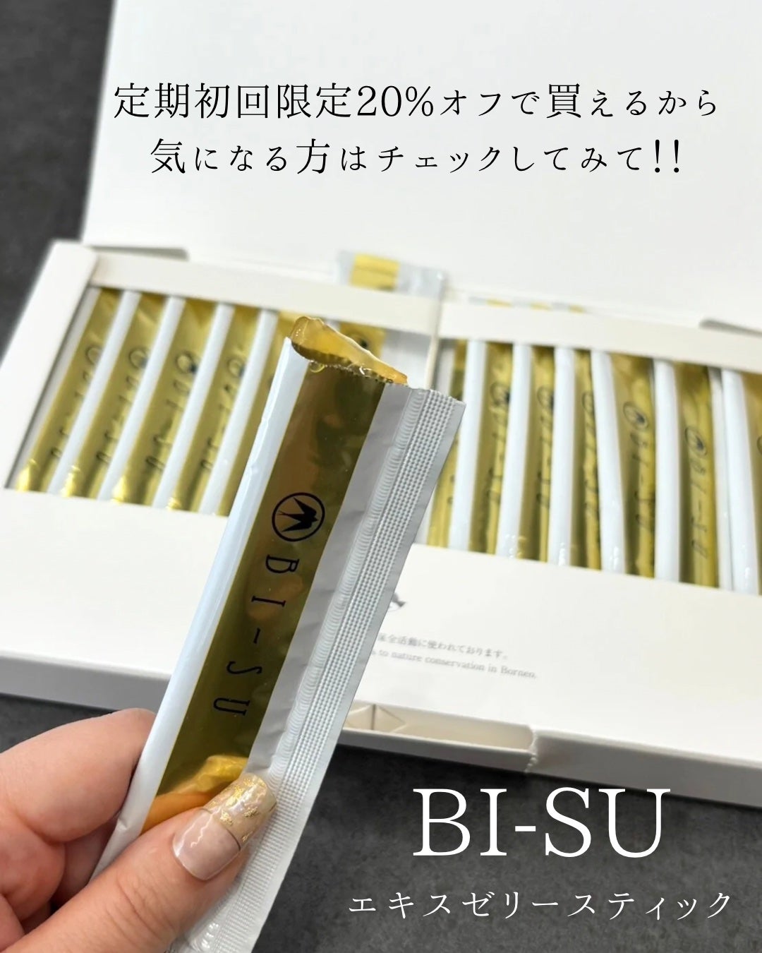 えむ。 投稿ある方フォロバ100リムバ100 on LIPS 「食べる美容液のアナツバメの巣ゼリー!!美容と健康に良いと中国古..」(5枚目)