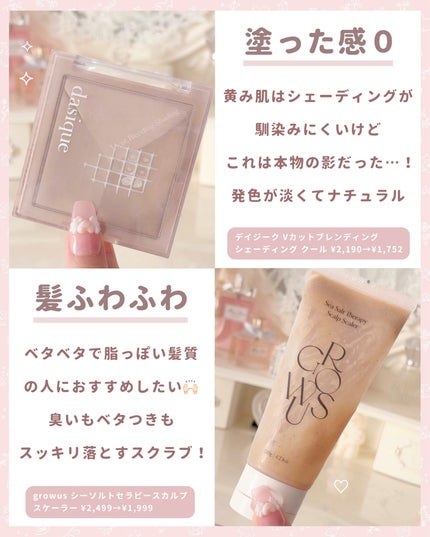 アートクラス フロッタージュペンシル/too cool for school/スティックアイシャドウを使ったクチコミ(5枚目)