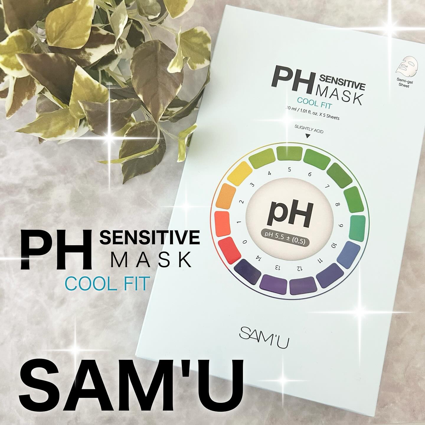 PHセンシティブマスク クールフィット/SAM'U/シートマスク・パックを使ったクチコミ（1枚目）