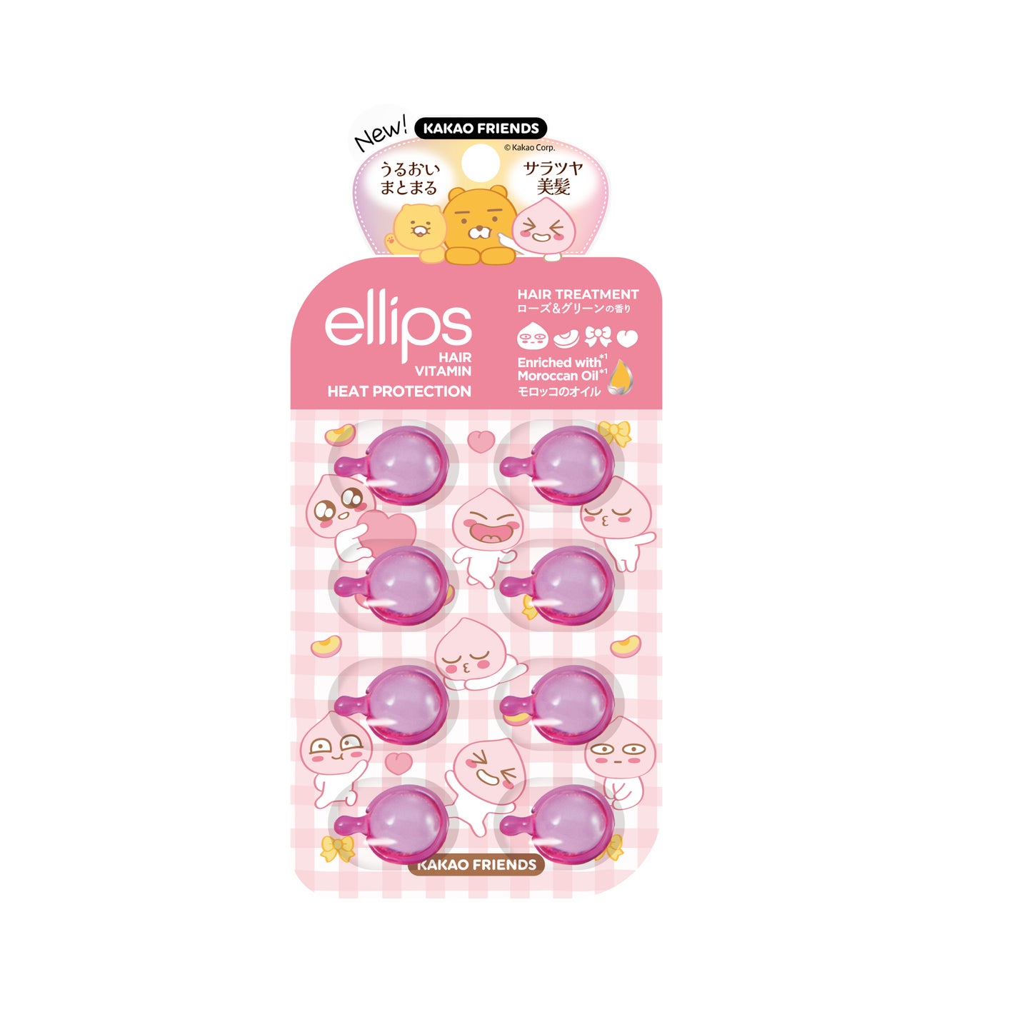 【KAKAO FRIENDS限定デザイン】ellips(エリップス)ヘアオイル シートタイプ8粒 (ピンク/ローズ&グリーンの香り) ellips