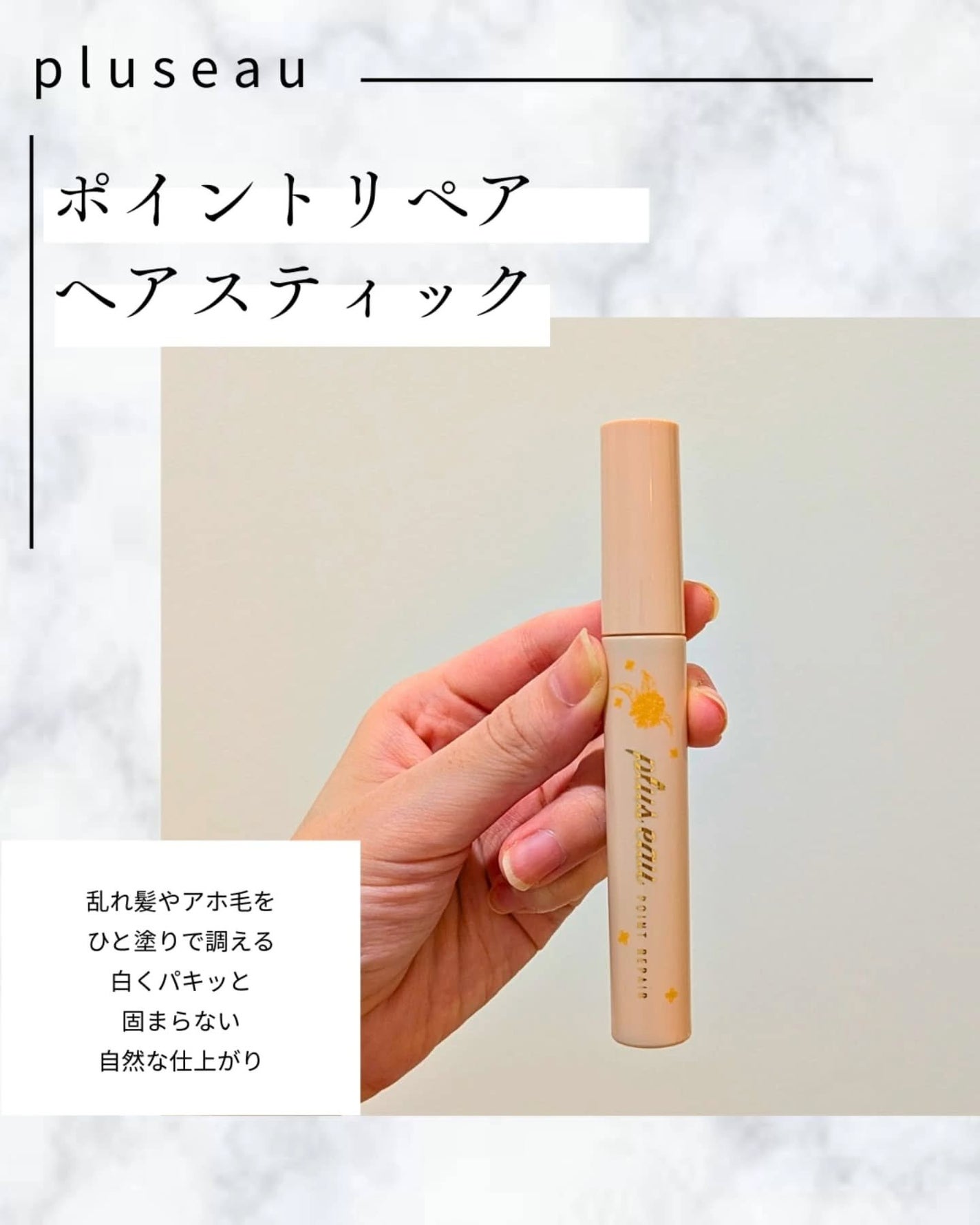 メロウシャンプー/メロウトリートメント/plus eau/市販シャンプーを使ったクチコミ(4枚目)