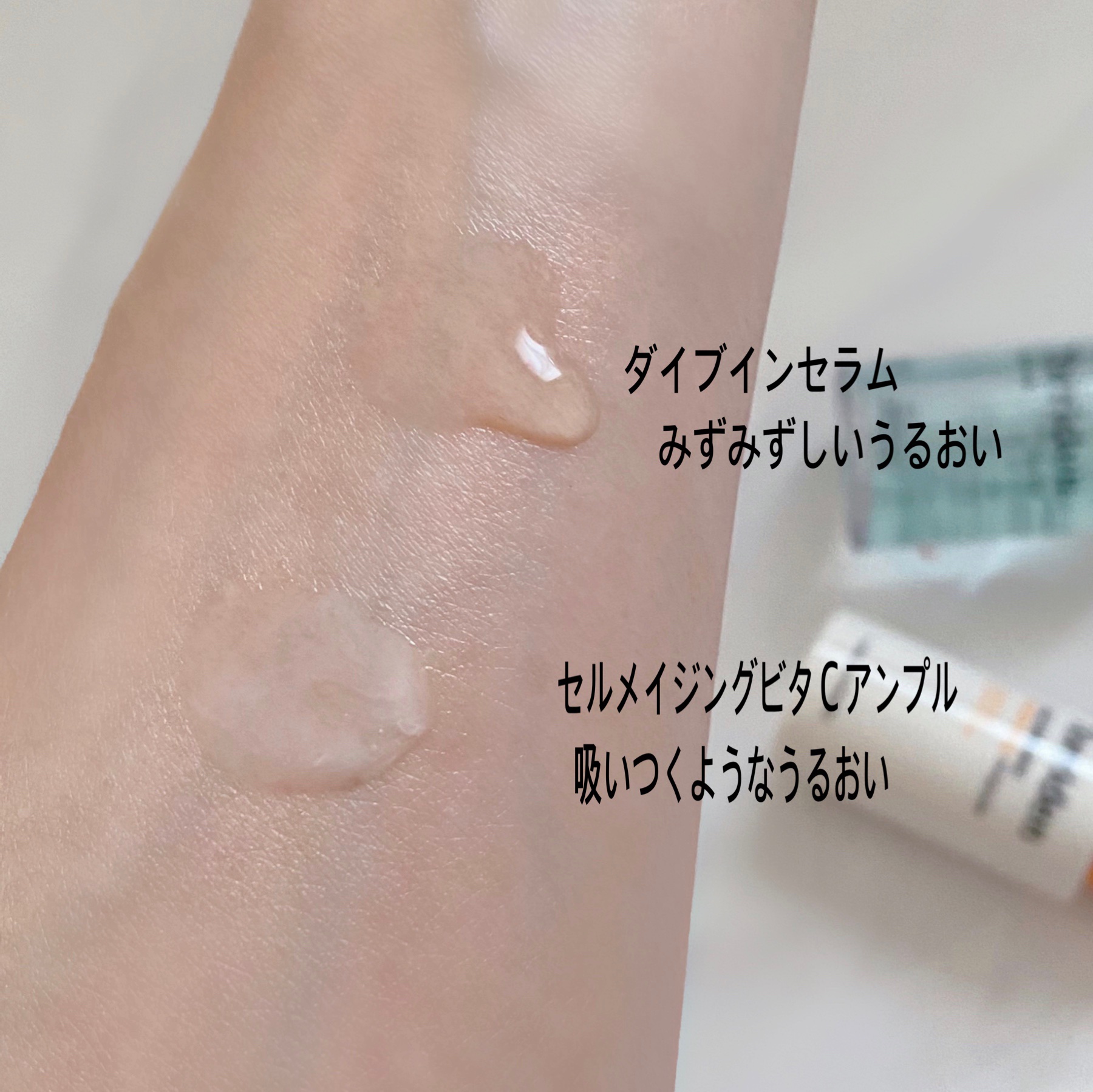 ダイブイン セラム/Torriden/美容液を使ったクチコミ（3枚目）