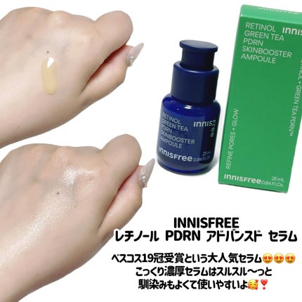 Noni Ampule/celimax/美容液を使ったクチコミ(5枚目)