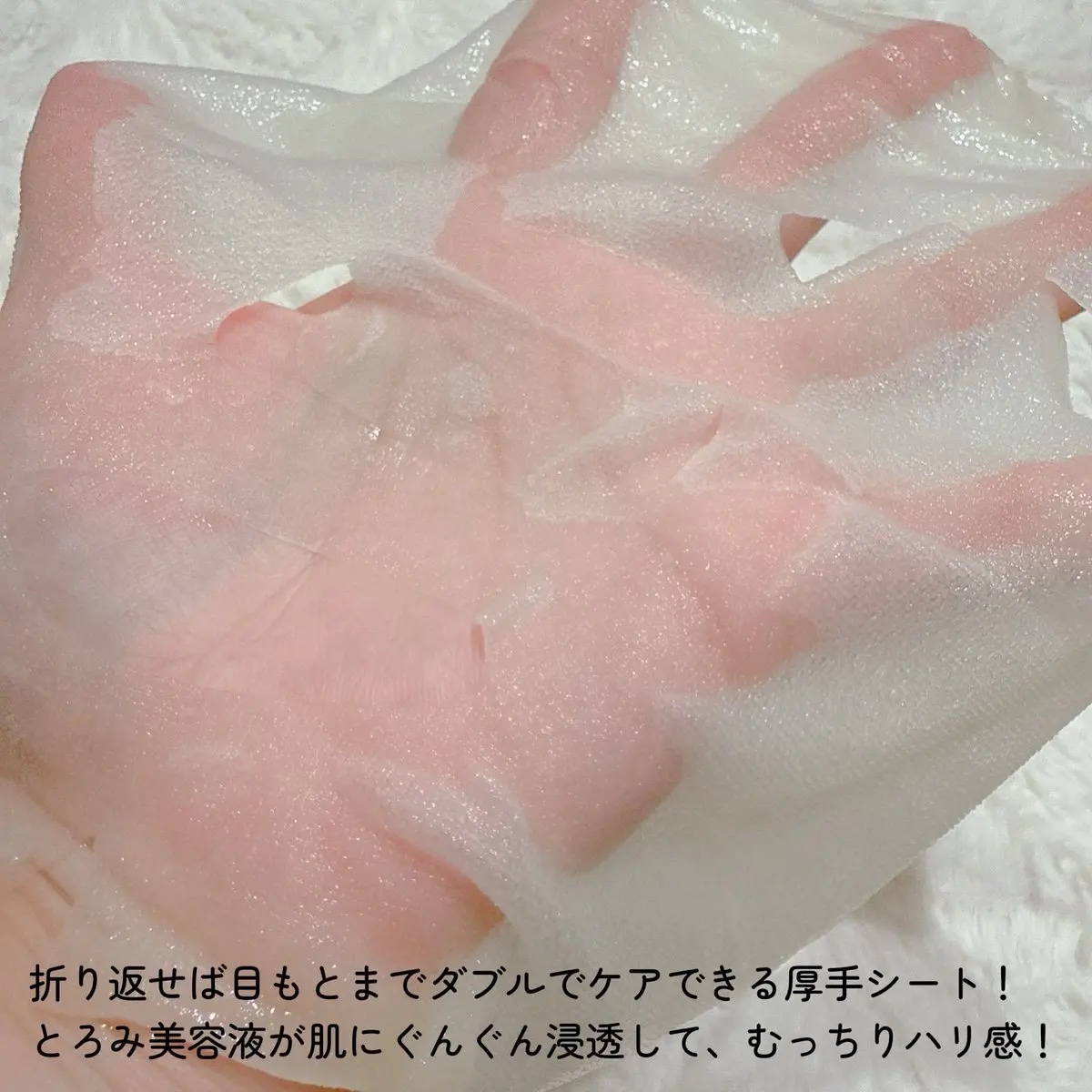 ごめんね素肌　いつのまにマスク/クリアターン/シートマスク・パックを使ったクチコミ（3枚目）