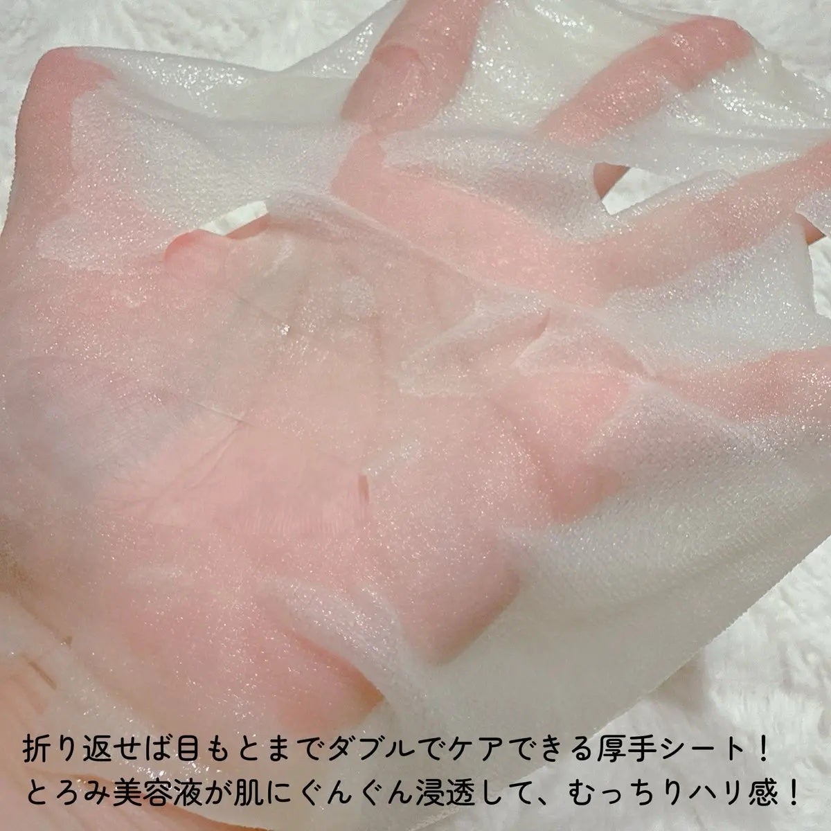 ごめんね素肌 いつのまにマスク/クリアターン/シートマスク・パックを使ったクチコミ(3枚目)